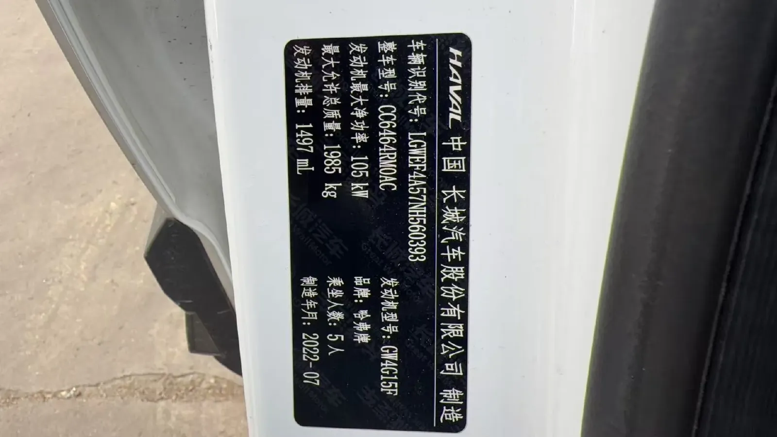 2021 Haval H6 1.5T 150HP L4 7DCT,autocango,china used car exporter,china ev exporter,chinese used car exporter,chinese used ev exporter