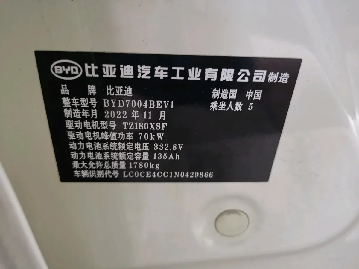 2021 Ford Escort 1.5L 122HP L3 6AT,autocango,china used car exporter,china ev exporter,chinese used car exporter,chinese used ev exporter