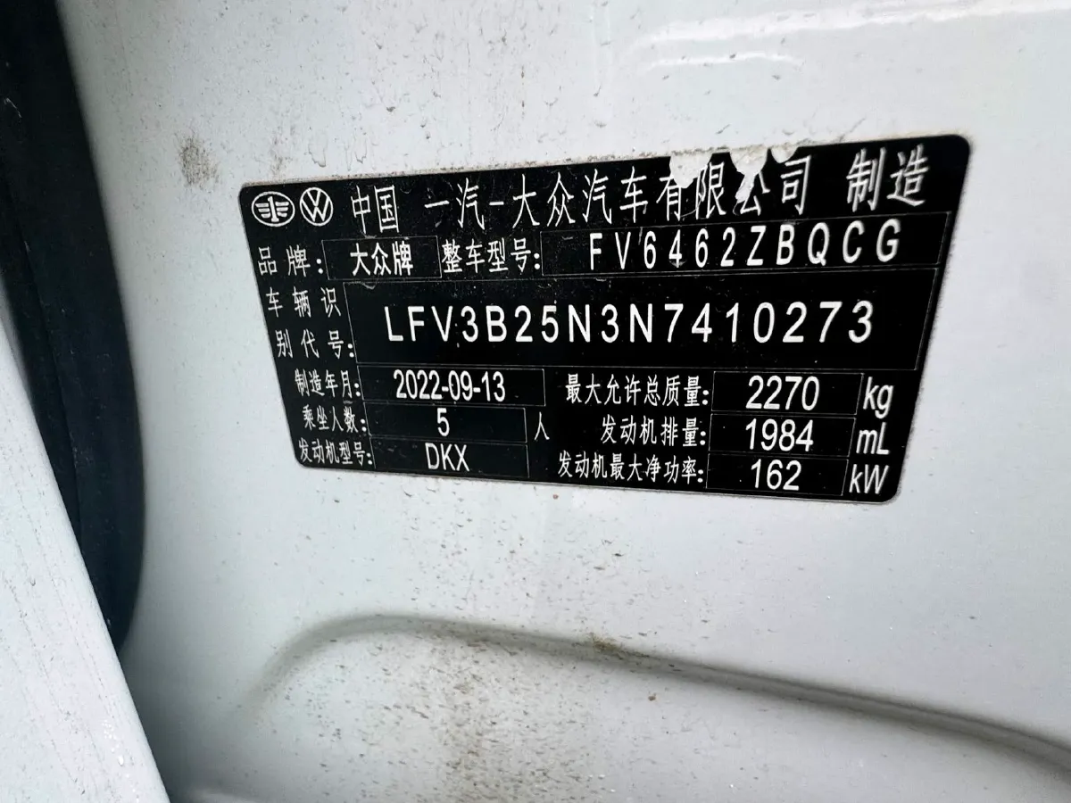 2023 Volkswagen Tayron X 2.0T 220HP L4 7DCT,autocango,china used car exporter,china ev exporter,chinese used car exporter,chinese used ev exporter