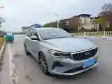 2023 Geely Emgrand 1.5L 127HP L4 CVT