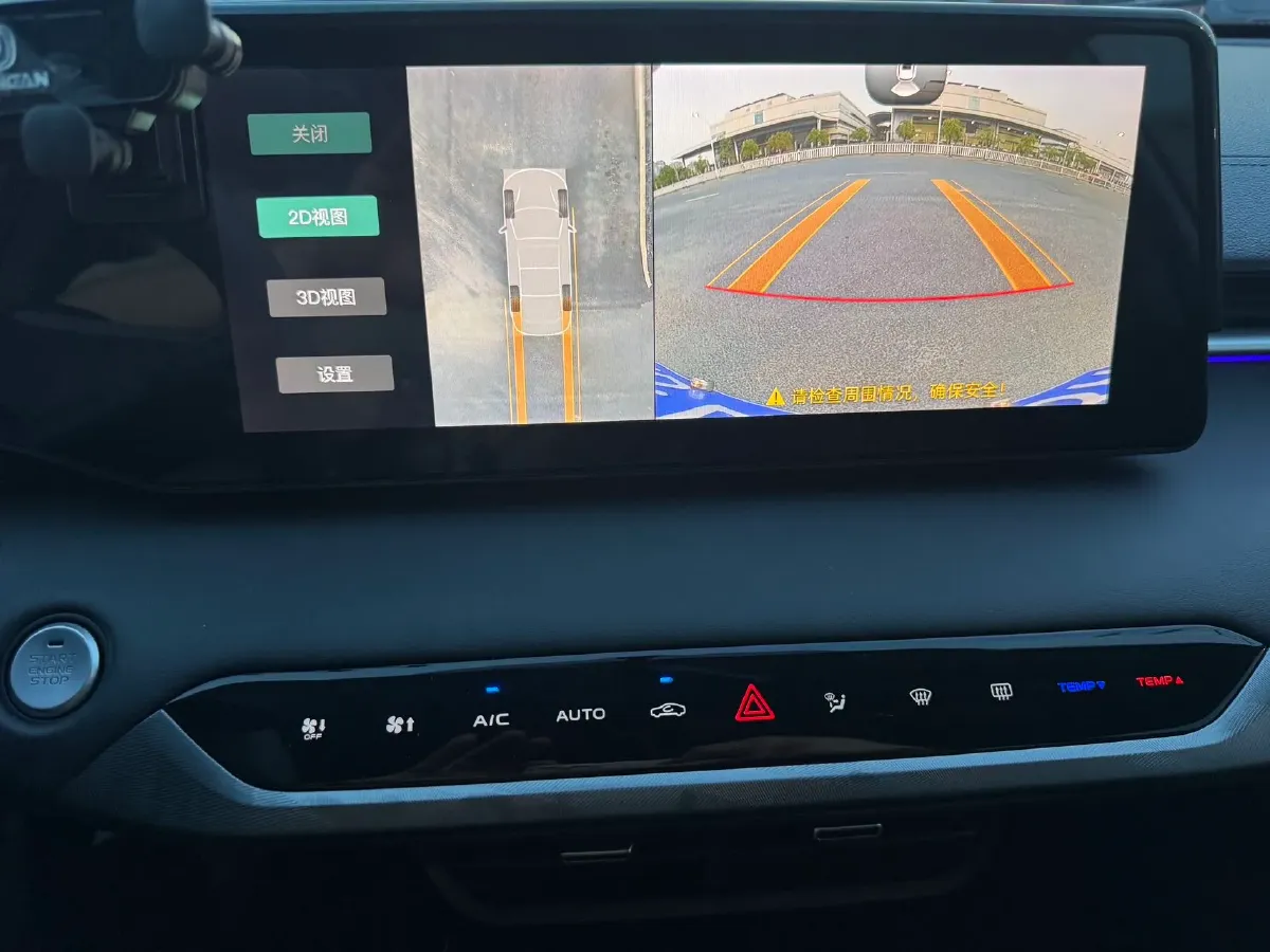 2023 ChangAn Raeton Plus 1.5T 188HP L4 7DCT,autocango,china used car exporter,china ev exporter,chinese used car exporter,chinese used ev exporter