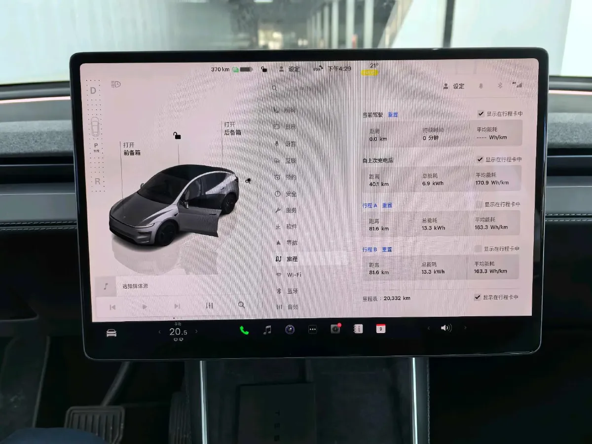 2025 Tesla Model Y BEV 62.5KWH,autocango,china used car exporter,china ev exporter,chinese used car exporter,chinese used ev exporter