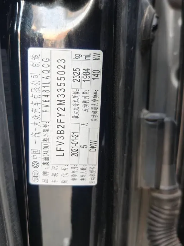 2020 Audi Q5L 2.0T 190HP L4 7DCT,autocango,china used car exporter,china ev exporter,chinese used car exporter,chinese used ev exporter