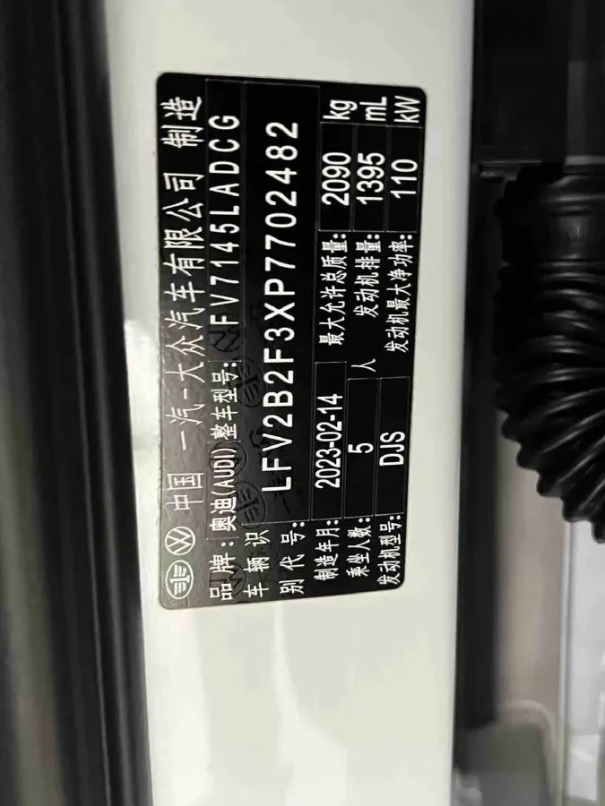 2023 Audi Q3 1.4T 150HP L4 7DCT,autocango,china used car exporter,china ev exporter,chinese used car exporter,chinese used ev exporter