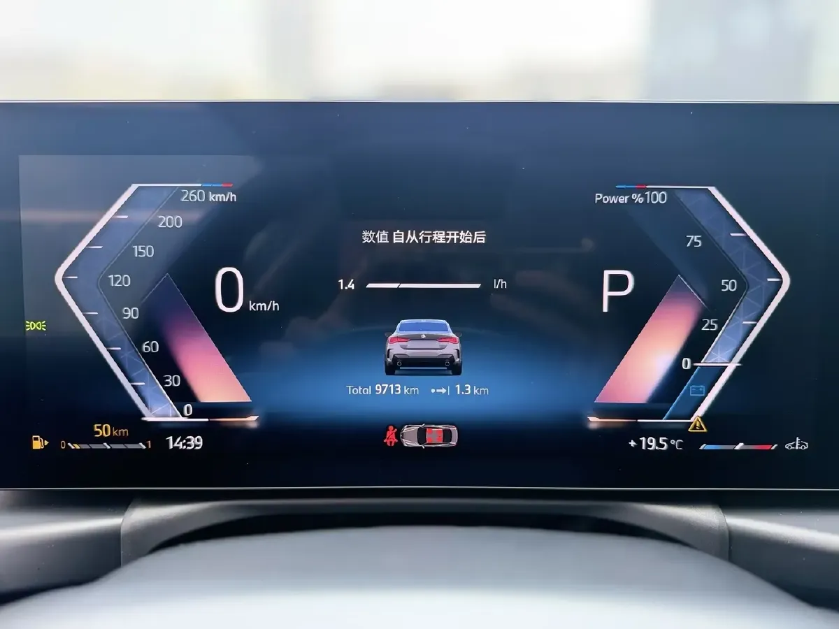 2024 BMW 4 Series 2.0T 184HP L4 8AT,autocango,china used car exporter,china ev exporter,chinese used car exporter,chinese used ev exporter