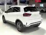 2022 Livan X3 PRO 1.5L 113HP L4 CVT