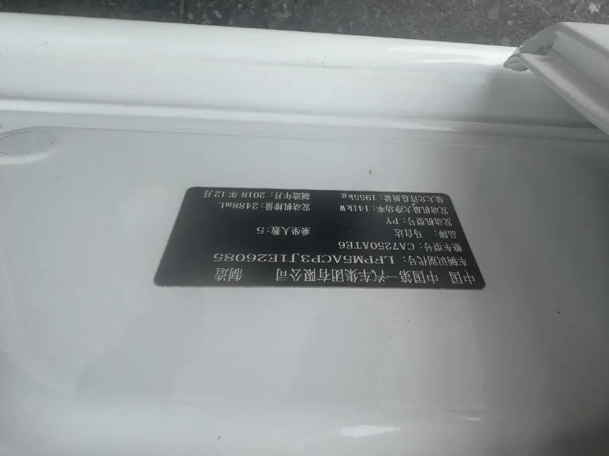 2018 Mazda Atenza 2.5L 192HP L4 6AT,autocango,china used car exporter,china ev exporter,chinese used car exporter,chinese used ev exporter