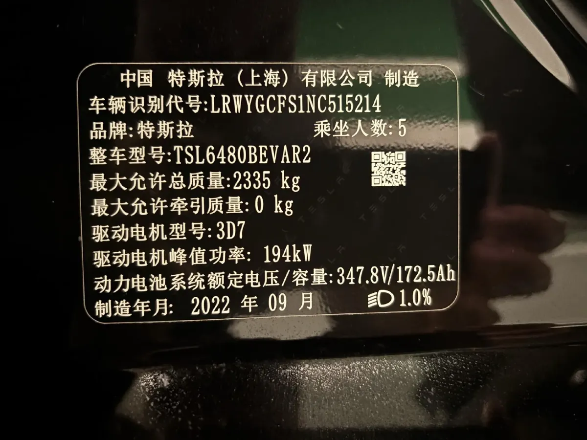 2022 Tesla Model Y BEV 60KWH,autocango,china used car exporter,china ev exporter,chinese used car exporter,chinese used ev exporter