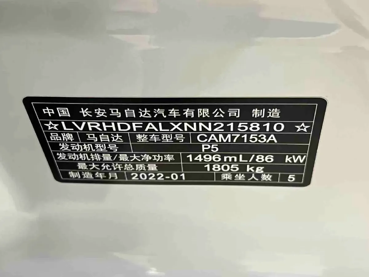 2021 Mazda 3 Axela 1.5L 117HP L4 6AT,autocango,china used car exporter,china ev exporter,chinese used car exporter,chinese used ev exporter