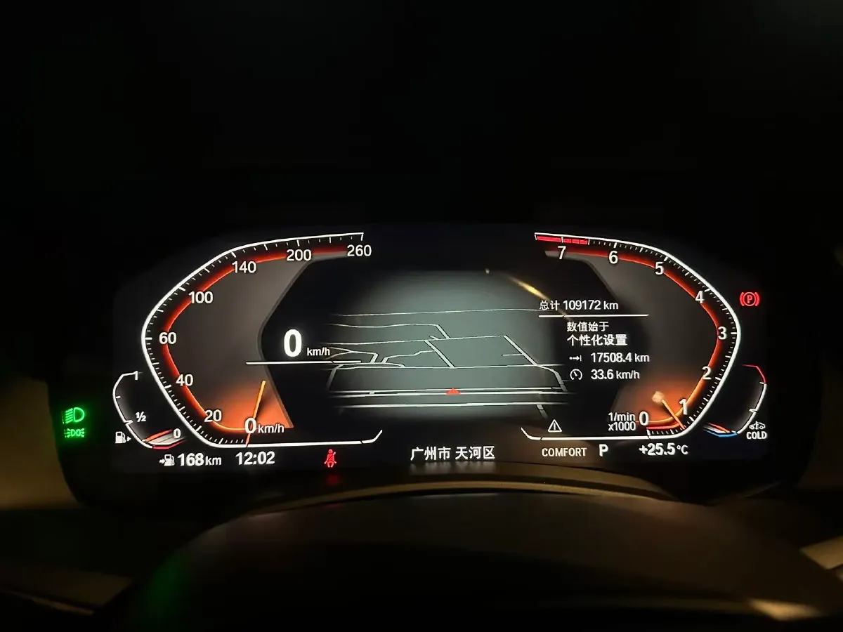 2020 BMW X5 3.0T 340HP L6 8AT,autocango,china used car exporter,china ev exporter,chinese used car exporter,chinese used ev exporter