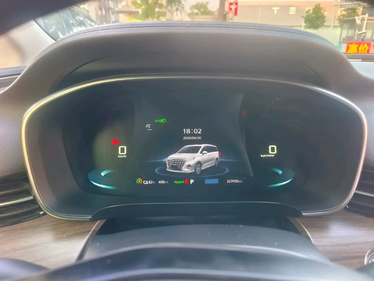 2022 Roewe iMAX8 BEV 90KWH,autocango,china used car exporter,china ev exporter,chinese used car exporter,chinese used ev exporter