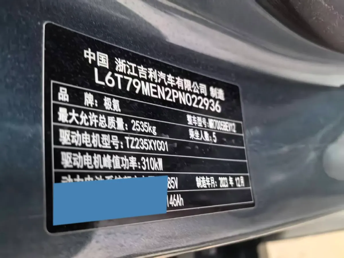 2024 Zeekr 007 BEV 75KWH,autocango,china used car exporter,china ev exporter,chinese used car exporter,chinese used ev exporter