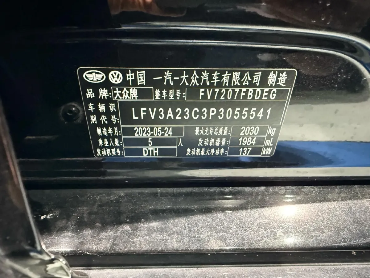 2023 Volkswagen Magotan 2.0T 186HP L4 7DCT,autocango,china used car exporter,china ev exporter,chinese used car exporter,chinese used ev exporter