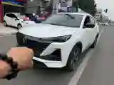 2022 ChangAn Oshan X7 Plus 1.5T 188HP L4 7DCT