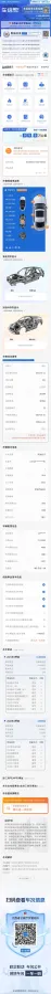 2021 Cadillac XT4 2.0T 237HP L4 9AT,autocango,china used car exporter,china ev exporter,chinese used car exporter,chinese used ev exporter