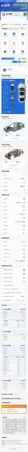 2017 Peugeot 5008 1.8T 204HP L4 6AT,autocango,china used car exporter,china ev exporter,chinese used car exporter,chinese used ev exporter