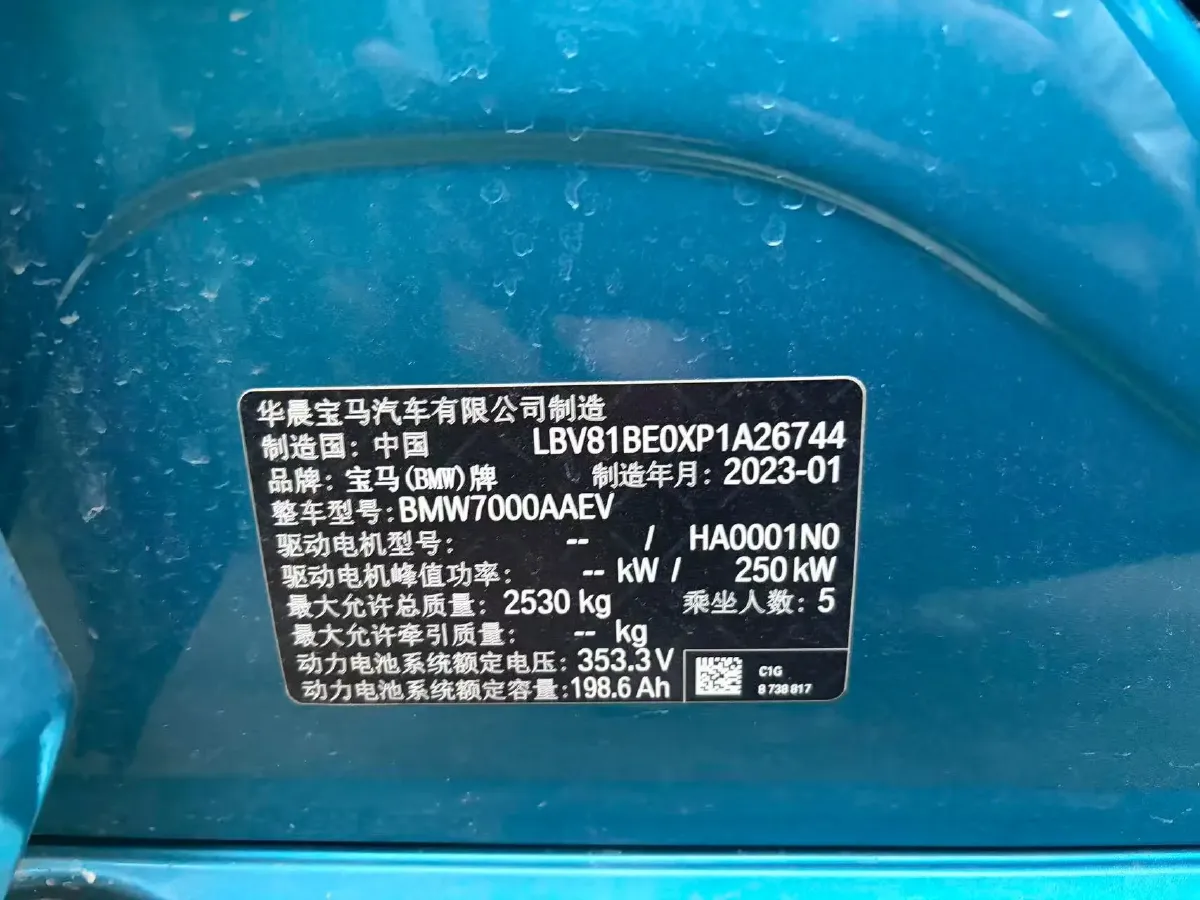2022 Tesla Model Y BEV 78.4KWH,autocango,china used car exporter,china ev exporter,chinese used car exporter,chinese used ev exporter