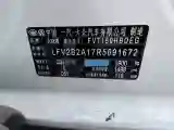 2023 Volkswagen T-Roc 1.5T 160HP L4 7DCT