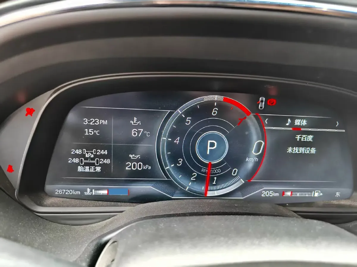 2023 Cadillac CT5 2.0T 237HP L4 10AT,autocango,china used car exporter,china ev exporter,chinese used car exporter,chinese used ev exporter