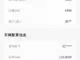 2016 Beijing BJ20 1.5T 150HP L4 CVT