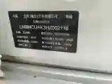 2016 Beijing BJ20 1.5T 150HP L4 CVT