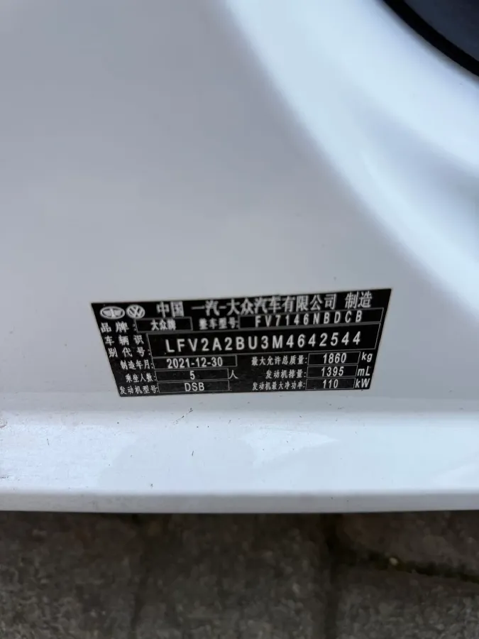 2021 Volkswagen Sagitar 1.4T 150HP L4 7DCT,autocango,china used car exporter,china ev exporter,chinese used car exporter,chinese used ev exporter