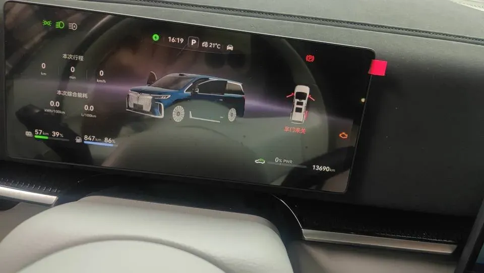 2025 Voyah Dream 1.5T 150HP L4 PHEV 41.7KWH,autocango,china used car exporter,china ev exporter,chinese used car exporter,chinese used ev exporter