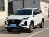 2021 ChangAn CS75 Plus 1.5T 178HP L4 6AT