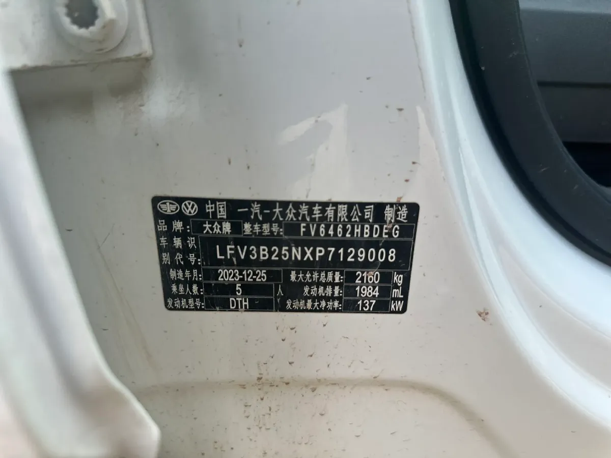 2024 Volkswagen Tayron 2.0T 186HP L4 7DCT,autocango,china used car exporter,china ev exporter,chinese used car exporter,chinese used ev exporter