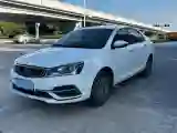 2018 Geely Emgrand 1.5L 109HP L4 5MT