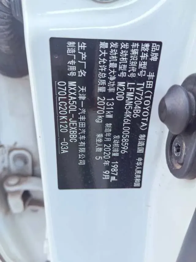 2019 Toyota Avalon 2.0L 178HP L4 CVT,autocango,china used car exporter,china ev exporter,chinese used car exporter,chinese used ev exporter