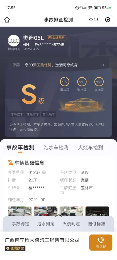 2022 Audi Q5L 2.0T 252HP L4 7DCT,autocango,china used car exporter,china ev exporter,chinese used car exporter,chinese used ev exporter