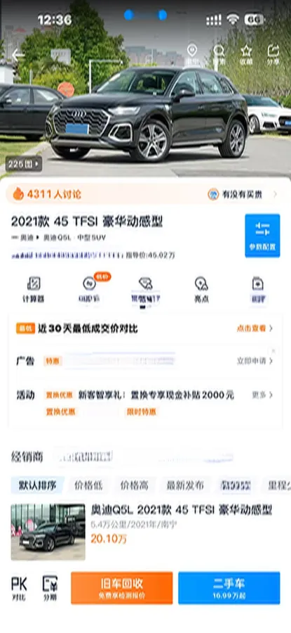 2022 Audi Q5L 2.0T 252HP L4 7DCT,autocango,china used car exporter,china ev exporter,chinese used car exporter,chinese used ev exporter