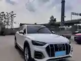 2023 Audi Q5L 2.0T 190HP L4 7DCT