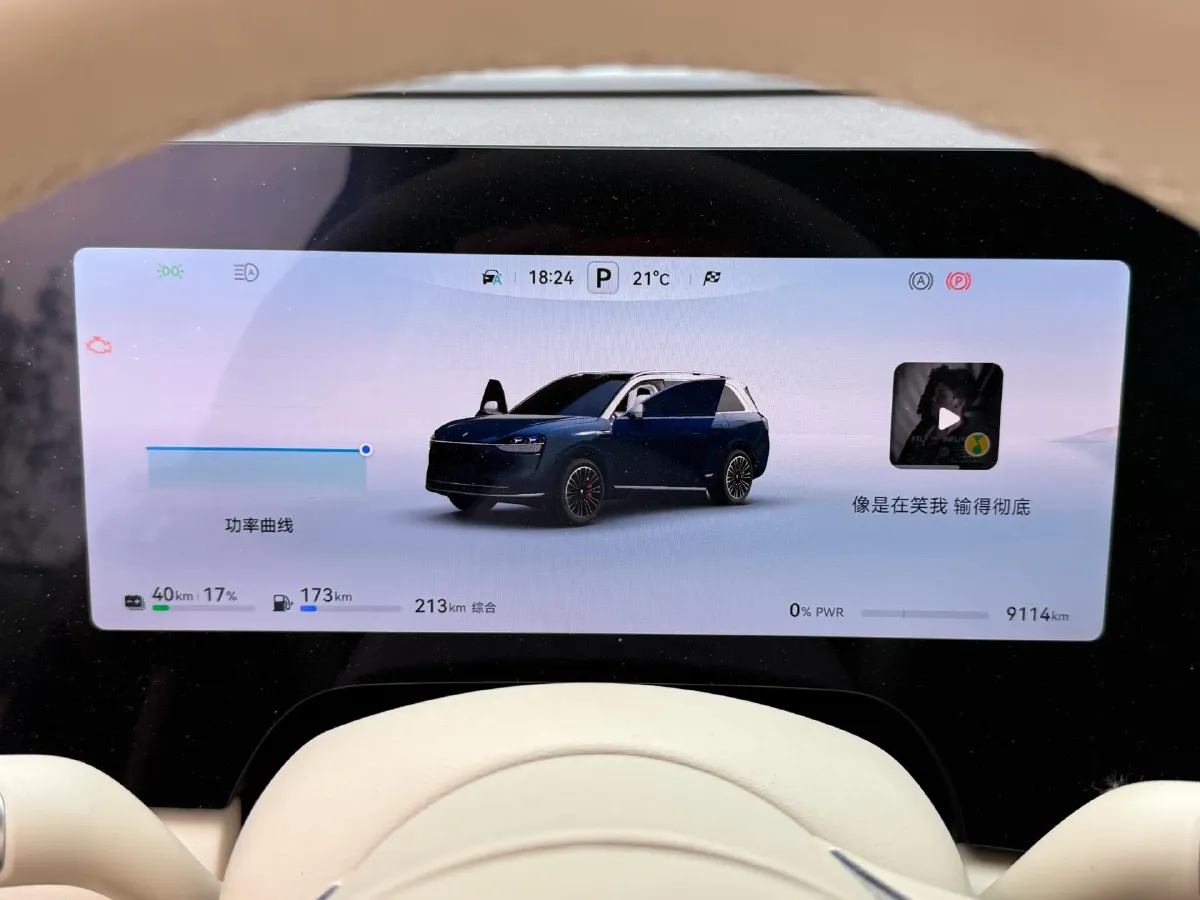 2024 HIMA AITO M9 1.5T 152HP L4 REEV 52KWH,autocango,china used car exporter,china ev exporter,chinese used car exporter,chinese used ev exporter