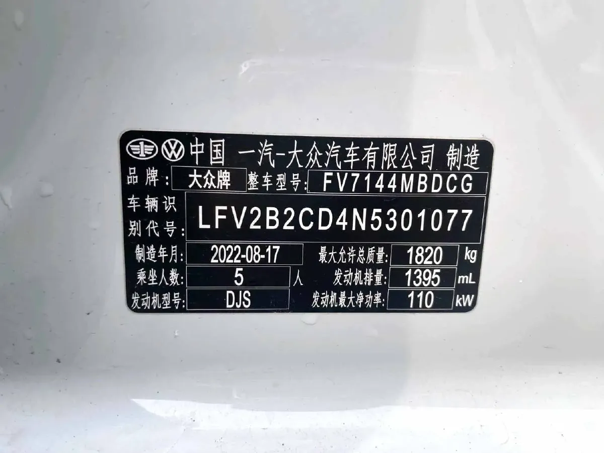 2021 Volkswagen Golf 1.4T 150HP L4 7DCT,autocango,china used car exporter,china ev exporter,chinese used car exporter,chinese used ev exporter