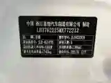 2021 Geely Coolray 1.4T 141HP L4 6DCT
