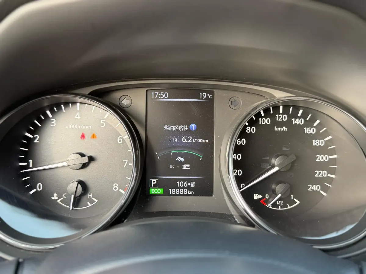 2023 Nissan X-Trail 2.0L 151HP L4 CVT,autocango,china used car exporter,china ev exporter,chinese used car exporter,chinese used ev exporter