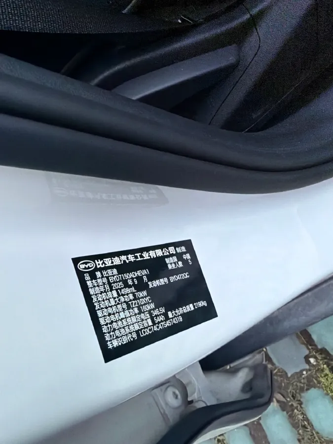 2025 BYD Seal 06 Wagon 1.5L 101HP L4 E-CVT PHEV,autocango,china used car exporter,china ev exporter,chinese used car exporter,chinese used ev exporter