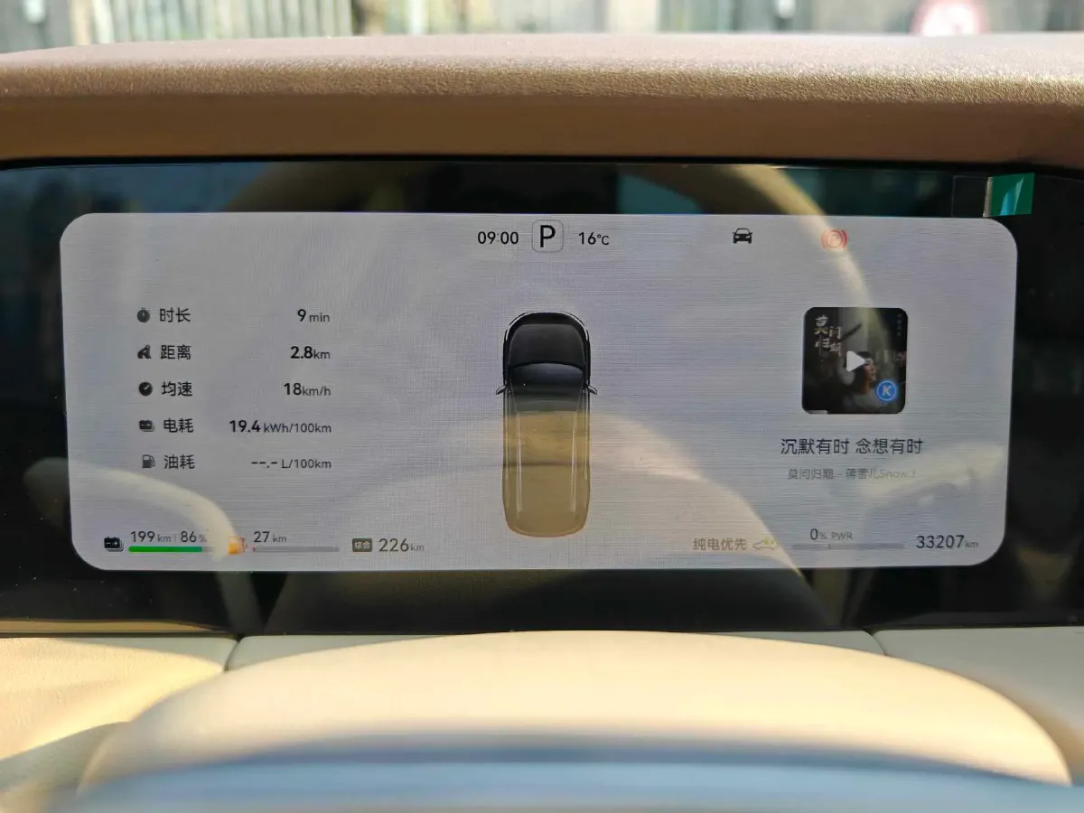 2024 AITO AITO M7 1.5T 152HP L4 REEV 40KWH,autocango,china used car exporter,china ev exporter,chinese used car exporter,chinese used ev exporter