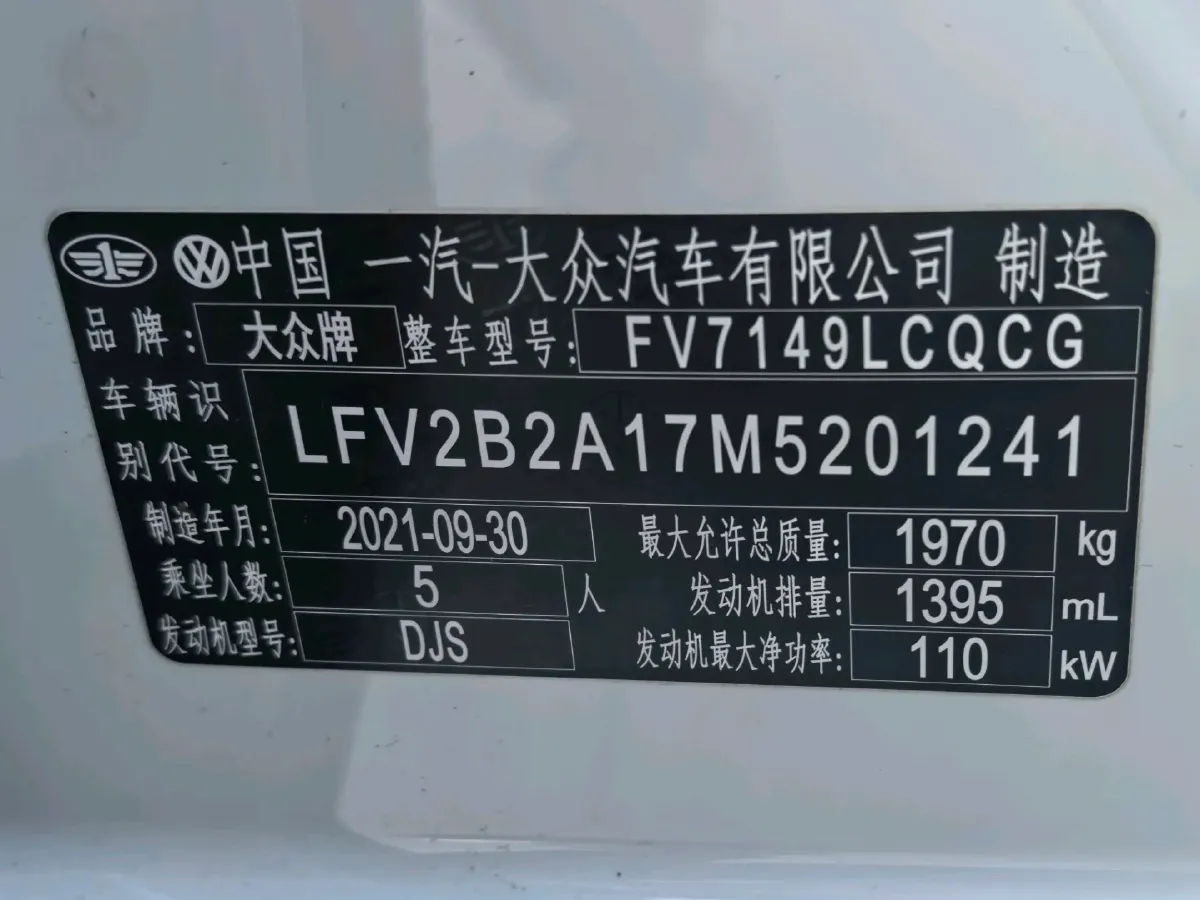 2021 Volkswagen T-Roc 1.4T 150HP L4 7DCT,autocango,china used car exporter,china ev exporter,chinese used car exporter,chinese used ev exporter