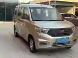 2018 WuLing HongGuang 1.5L 105HP L4 5MT
