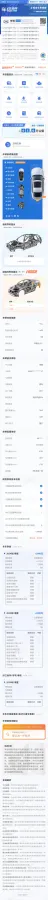 2021 GAC Trumpchi M6 1.5T 169HP L4 7DCT,autocango,china used car exporter,china ev exporter,chinese used car exporter,chinese used ev exporter