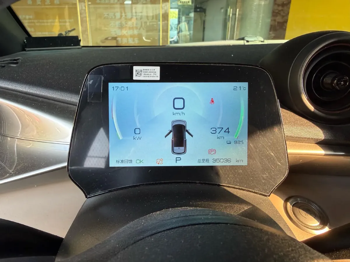 2021 BYD Yuan Pro BEV 50.1KWH,autocango,china used car exporter,china ev exporter,chinese used car exporter,chinese used ev exporter