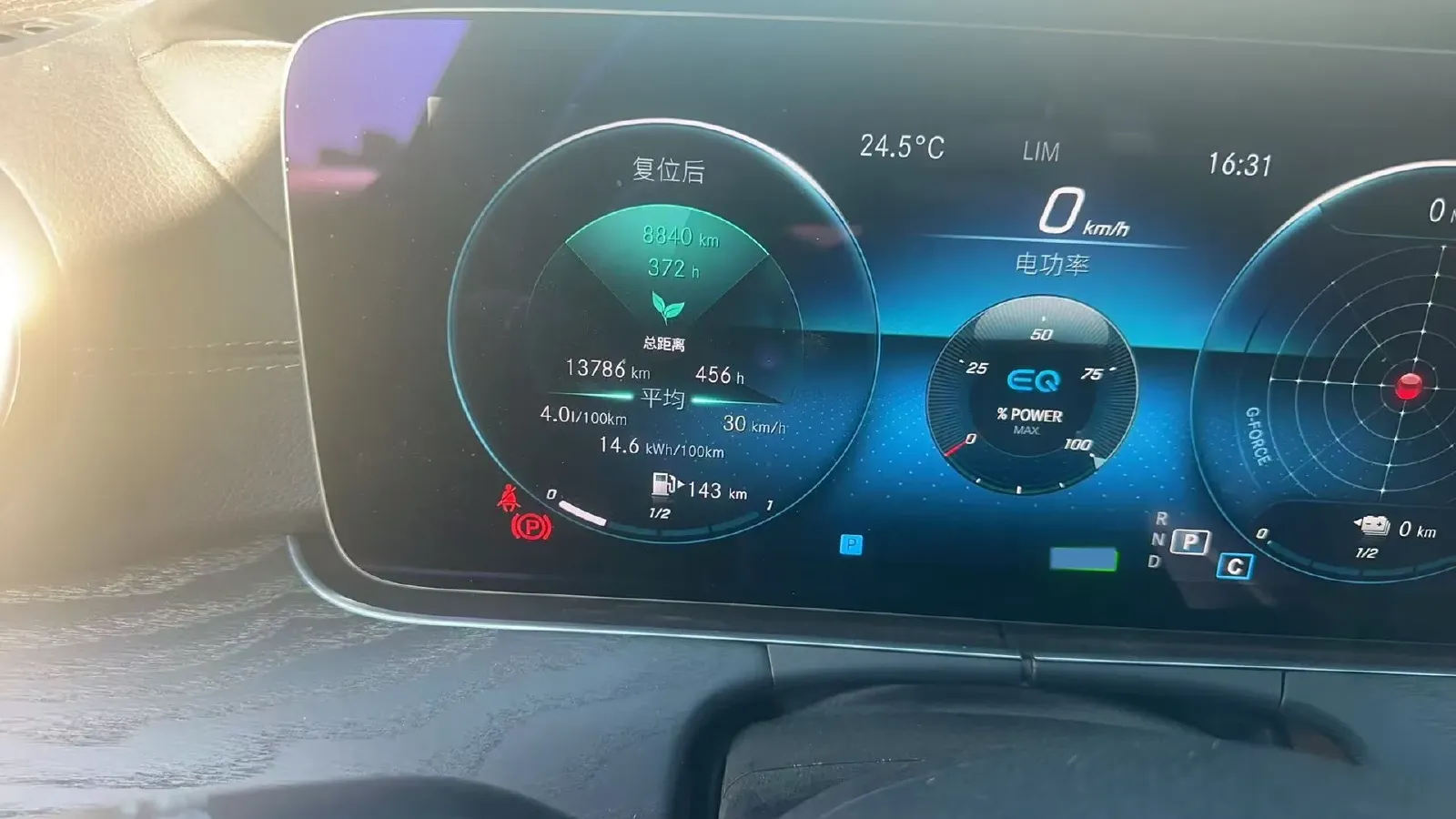 2022 Mercedes-Benz E Class 2.0T 211HP L4 9AT PHEV 25.4KWH,autocango,china used car exporter,china ev exporter,chinese used car exporter,chinese used ev exporter