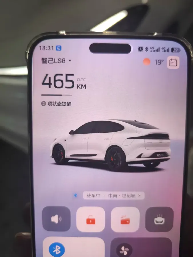 2025 IM LS6 BEV 100KWH,autocango,china used car exporter,china ev exporter,chinese used car exporter,chinese used ev exporter