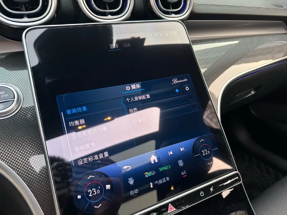 2024 Mercedes-Benz C Class 1.5T 204HP L4 9AT,autocango,china used car exporter,china ev exporter,chinese used car exporter,chinese used ev exporter