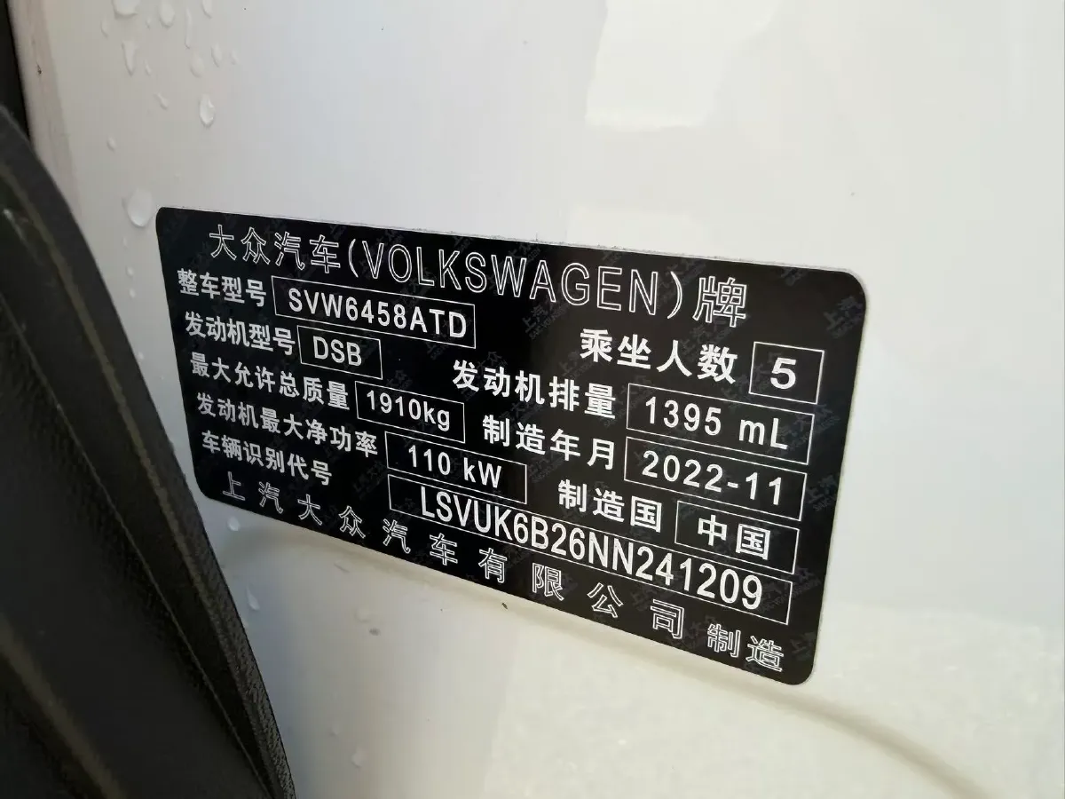 2022 Volkswagen Tharu 1.4T 150HP L4 7DCT,autocango,china used car exporter,china ev exporter,chinese used car exporter,chinese used ev exporter