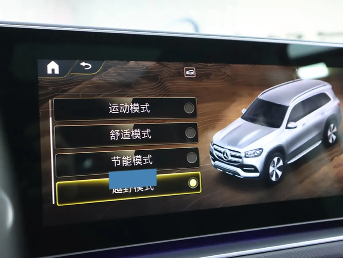 2022 Mercedes-Benz GLS Class 3.0T 367HP L6 9AT,autocango,china used car exporter,china ev exporter,chinese used car exporter,chinese used ev exporter