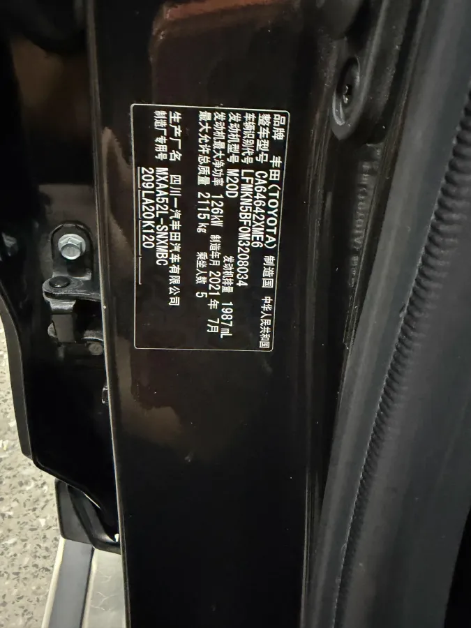 2021 Toyota RAV4 2.0L 171HP L4 CVT,autocango,china used car exporter,china ev exporter,chinese used car exporter,chinese used ev exporter